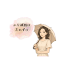 30代お姉さんスタンプ（個別スタンプ：20）