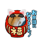 ねこになったんです。うさぎのフッくん（個別スタンプ：14）