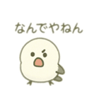 シマエナガちゃん☆3（個別スタンプ：6）