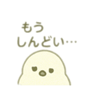 シマエナガちゃん☆3（個別スタンプ：10）