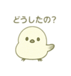 シマエナガちゃん☆3（個別スタンプ：11）
