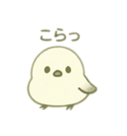 シマエナガちゃん☆3（個別スタンプ：13）
