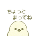 シマエナガちゃん☆3（個別スタンプ：14）