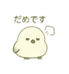 シマエナガちゃん☆3（個別スタンプ：15）