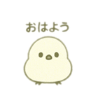 シマエナガちゃん☆3（個別スタンプ：16）