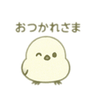 シマエナガちゃん☆3（個別スタンプ：17）