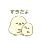 シマエナガちゃん☆3（個別スタンプ：20）
