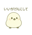シマエナガちゃん☆3（個別スタンプ：22）