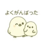 シマエナガちゃん☆3（個別スタンプ：23）