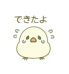 シマエナガちゃん☆3（個別スタンプ：24）