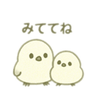 シマエナガちゃん☆3（個別スタンプ：25）