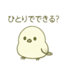 シマエナガちゃん☆3（個別スタンプ：29）