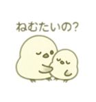 シマエナガちゃん☆3（個別スタンプ：31）