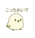 シマエナガちゃん☆3（個別スタンプ：33）