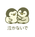 シマエナガちゃん☆3（個別スタンプ：34）