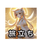 たろにゃんず 〜神秘のにゃんこ少女たち〜（個別スタンプ：1）