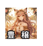 たろにゃんず 〜神秘のにゃんこ少女たち〜（個別スタンプ：4）