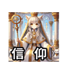 たろにゃんず 〜神秘のにゃんこ少女たち〜（個別スタンプ：6）