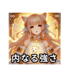 たろにゃんず 〜神秘のにゃんこ少女たち〜（個別スタンプ：9）