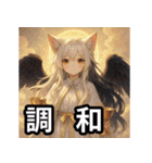 たろにゃんず 〜神秘のにゃんこ少女たち〜（個別スタンプ：15）