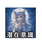 たろにゃんず 〜神秘のにゃんこ少女たち〜（個別スタンプ：19）