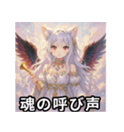 たろにゃんず 〜神秘のにゃんこ少女たち〜（個別スタンプ：21）