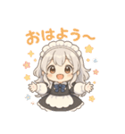 癒やしのチビちゃんスタンプ（個別スタンプ：1）