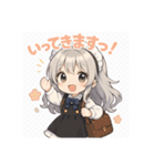 癒やしのチビちゃんスタンプ（個別スタンプ：2）