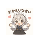 癒やしのチビちゃんスタンプ（個別スタンプ：3）