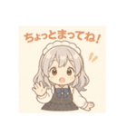 癒やしのチビちゃんスタンプ（個別スタンプ：10）