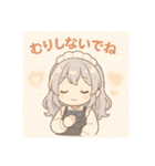 癒やしのチビちゃんスタンプ（個別スタンプ：12）