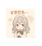 癒やしのチビちゃんスタンプ（個別スタンプ：13）