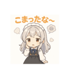 癒やしのチビちゃんスタンプ（個別スタンプ：16）