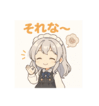 癒やしのチビちゃんスタンプ（個別スタンプ：17）
