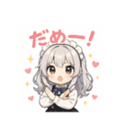 癒やしのチビちゃんスタンプ（個別スタンプ：19）