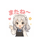 癒やしのチビちゃんスタンプ（個別スタンプ：20）