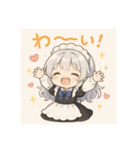 癒やしのチビちゃんスタンプ（個別スタンプ：27）