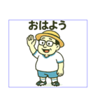 暑さに負けない！おじさんスタンプ（個別スタンプ：1）