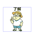 暑さに負けない！おじさんスタンプ（個別スタンプ：2）