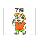 暑さに負けない！おじさんスタンプ（個別スタンプ：8）