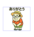 暑さに負けない！おじさんスタンプ（個別スタンプ：10）
