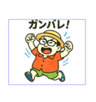 暑さに負けない！おじさんスタンプ（個別スタンプ：12）