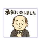 暑さに負けない！おじさんスタンプ（個別スタンプ：19）