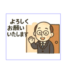 暑さに負けない！おじさんスタンプ（個別スタンプ：20）
