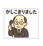 暑さに負けない！おじさんスタンプ（個別スタンプ：21）