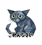 臆病なキュビズム猫（個別スタンプ：1）
