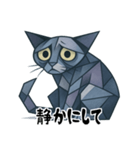臆病なキュビズム猫（個別スタンプ：7）