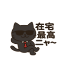 サングラス ネコ係長の在宅勤務日誌（個別スタンプ：6）