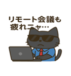 サングラス ネコ係長の在宅勤務日誌（個別スタンプ：10）