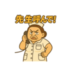 ガミナース（個別スタンプ：2）